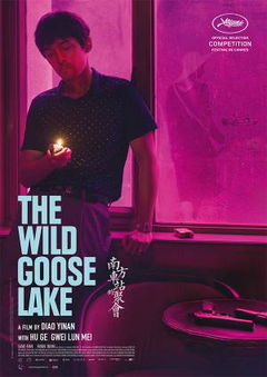 The Wild Goose Lake (2019)