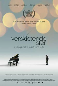 Shooting Star (2015)