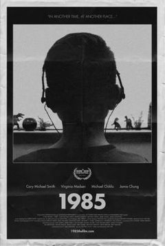 1985 (2018)