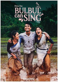 Bulbul Can Sing (2018)