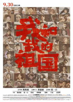 My People, My Country (2019)