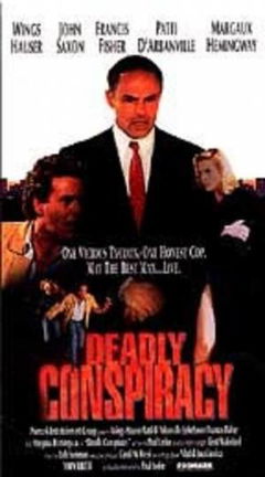Frame-Up II: The Cover-Up (1992)