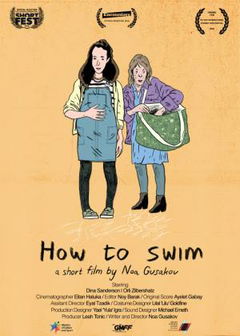 How to Swim (2018)
