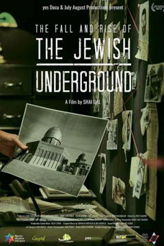 The Jewish Underground (2017)