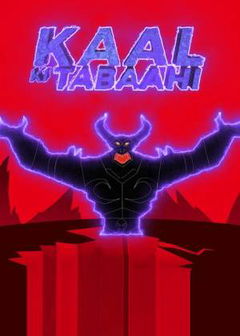 Little Singham: Kaal Ki Tabaahi (2019)
