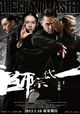 The Grandmaster