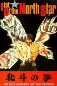 Fist of the North Star (1986)