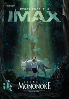 Princess Mononoke (1997)