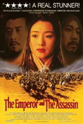 The Emperor and the Assassin