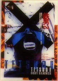 Tetsuo II: Body Hammer