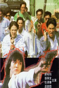 Tiger Cage (1988)