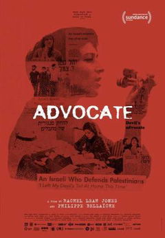 Advocate (2019)