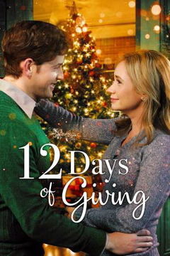 12 Days of Giving (2017)