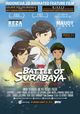 Battle of Surabaya