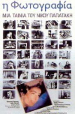 I fotografia (1986)