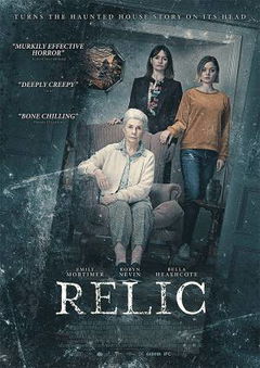 Relic (2020)