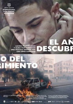 El año del descubrimiento (2020)
