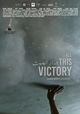 All This Victory