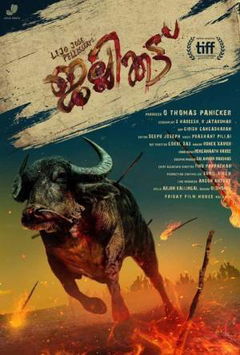 Jallikattu (2019)