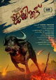 Jallikattu