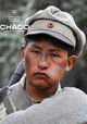 Chaco