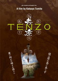 Tenzo (2019)