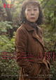 Jug-yeo-ju-neun Yeo-ja