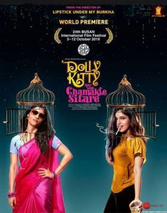 Dolly Kitty and Those Twinkling Stars (2019)