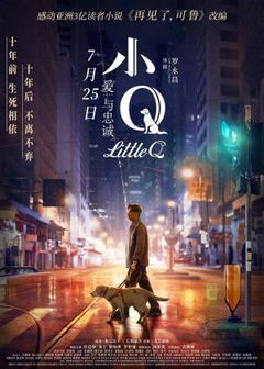 Little Q (2019)