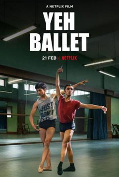 Yeh ballet (2020)