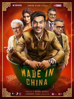 Made in China (2019)