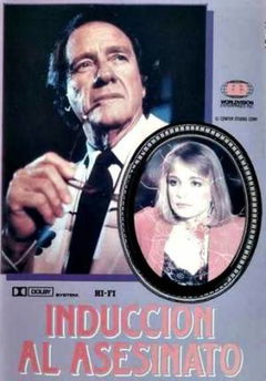 The High Price of Passion (1986)