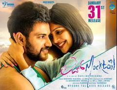 Love Mocktail (2020)