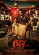 Bigil