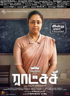Raatchasi (2019)