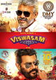 Viswasam