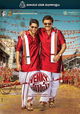 Venky Mama