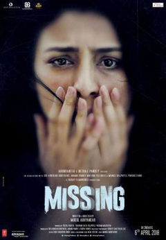 Missing (2018)