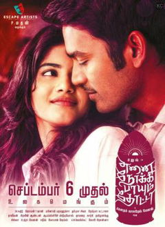 Enai Noki Paayum Thota (2019)
