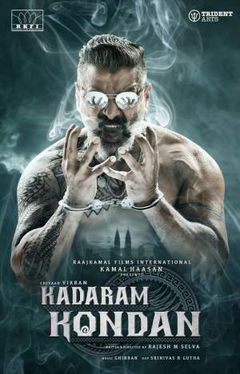 Kadaram Kondan (2019)