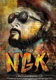 NGK