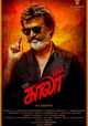 Kaala