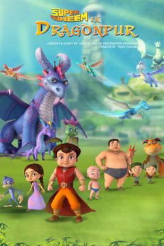 Super Bheem in Dragonpur (2017)