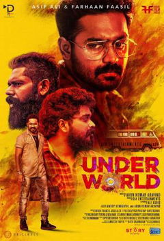 Under World (2019)