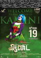 Aadai