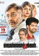 Vellaipookal