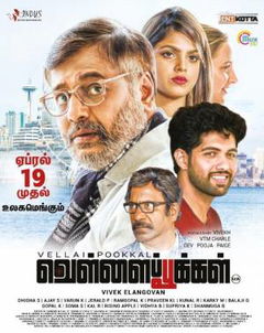 Vellaipookal (2019)
