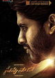 Savyasachi