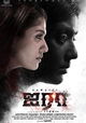 Airaa
