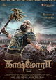 Kaashmora
